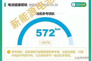 江南娱乐app官网下载苹果版截图3